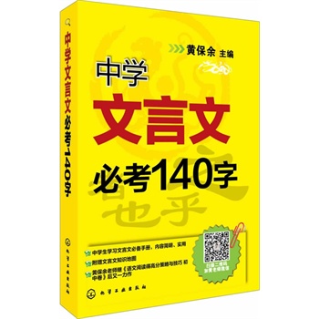 ЌWıؿ140֣SώЈFꠚv(jng)6꾫x140и߿гF(xin)l^ߵx÷pɑĿˣ