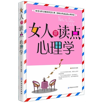 ŮҪxc(din)W(xu)(ͨ ȫ桢(sh)õŮW(xu)ָ(do)փ(c)һSr(sh)Sضó(li)醵Ů罻䡣)