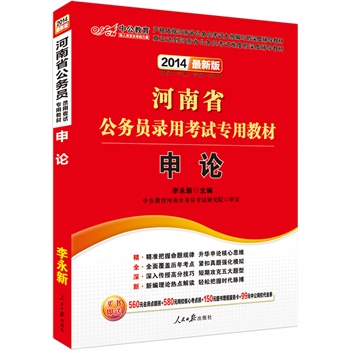 й2014ʡ(w)Tÿԇ(zhun)ý̲-Փ°棩ٛ(zng)r(ji)ֵ560Ԫc(din)+580ԪW(wng)УĿc(din)+150ԪD(sh)ֵ(w)+99ԪйW(wng)Уȯ