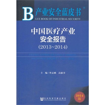 aI(y)ȫ{Ƥ:Їt(y)aI(y)ȫ棨2013~2014