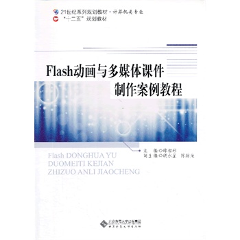 Flash(dng)(hu)cýwn̳