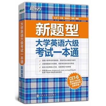 (})W(xu)ӢZԇһͨ(ᘌĸԇ͸cܼһ}٬F(xin)|nã)--|ӢZW(xu)(x)