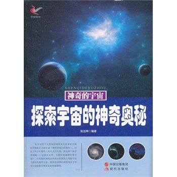 ̽�����������W��/���������