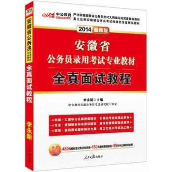 й°2014ʡ(w)Tÿԇ(zhun)I(y)̲ģȫԇ̳̣ٛ(zng)r(ji)ֵ480ԪW(wng)Уԇc(din)(zhun)v+150ԪD(sh)ֵ(w)+99ԪйW(wng)Уȯ