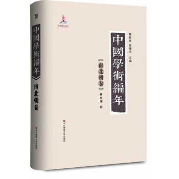 Ї(gu)W(xu)g(sh) ϱ:eЇ(gu)һʷW(xu)īI(xin)W(xu)(zhun)֮vr(sh)28d׫W(xu)g(sh)״Ծʽ(du)Ї(gu)ͨW(xu)g(sh)l(f)չʷM(jn)ϵy(tng)һоczpعܵĴ͹ߕ(sh)