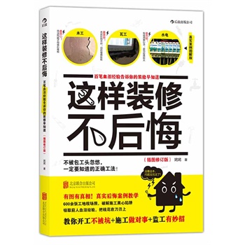 @b޲ڣDӆ棩:ٹPѪI(jng)Vb֪:ӵؚ⡢õļͥbЈD(600ʩF(xin)+挍ڰ)