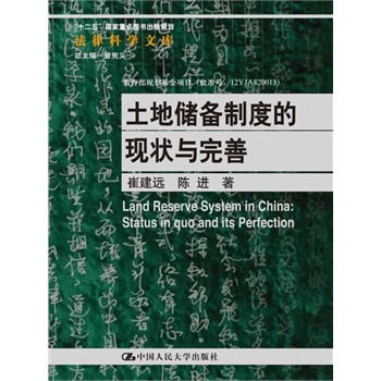؃(ch)ƶȵĬF(xin)cƣɿƌW(xu)Ďʮ塱(gu)c(din)DҎ(gu)(hu)ƌW(xu)ՓY