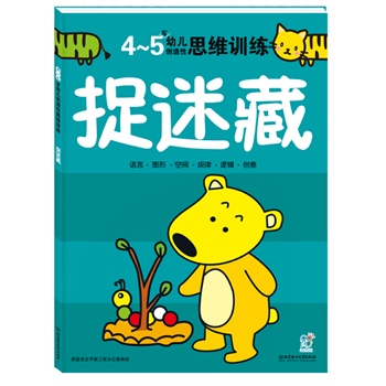 �׃���(chu��ng)����˼�SӖ(x��n)������׽�Բ�4-5�q(ȫ��32����˼�S�Α�ȫ������(j��)�������X����l(f��)չ�������g�ֶΣ�2-6�qѭ��u�M(j��n)��߉݋���Z(y��)�����D�������g��Ҏ(gu��)������(chu��ng)���ԪӖ(x��n)����ͨ�^(gu��)����Α��c�����γɻ���(d��ng)��ጷŃ�(n��i)�ڝ�����)