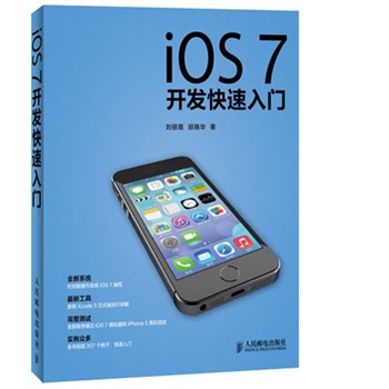 iOS 7_(ki)l(f)T