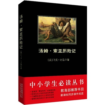 ķvU(xin)ӛ  СW(xu)x--n(bio)]Ŀ)ƷNȫr(ji)(yu)m(x)NĺƤϵС