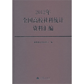 2012ȫ(gu)Уƽy(tng)Ӌ(j)YυR