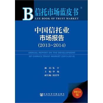 ЇИI(y)Ј(bo)棨2013-2014
