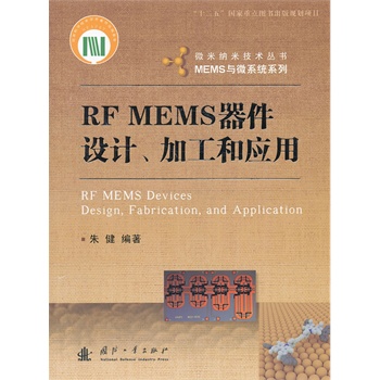 RF MEMSOӋӹ͑