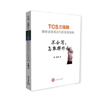 (hu)(xi)ƴ--TCS(j) ̄(w)ӢZ(y)(xi)(jng)䰸