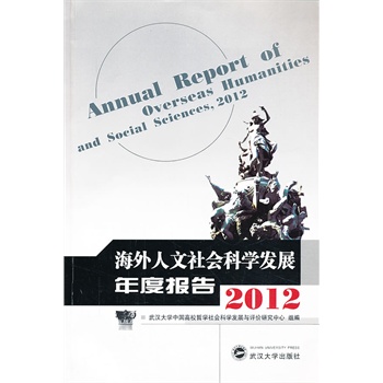 ƌW(xu)l(f)չȈ(bo)2012