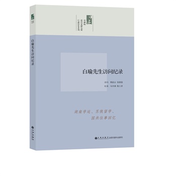 Ժvʷϵ----Lo(j)䛣ëɖ|УѿόW(xu)\(yn)KW(xu)£