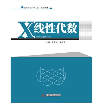 Դ(sh)(ߵȌW(xu)ʮ塱Ҏ(gu)̲)
