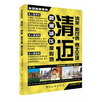 �L������ϵ�С������~+���R �ؿ�̩ ̩��ȫ��