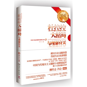 Y(ji)֣cP(gun)ϵNͻ500f(c)־TA]Ї(gu)I(lng)x(chng)ޟСf