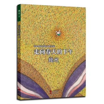 磨2014ȫղذ棬׽(jng)LؚwͯҕǵĎp֮