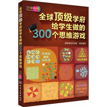ȫ피(j)W(xu)oW(xu)300(g)˼SΑ피(j)˼SΑxȫ_l(f)X׌ԽԽ