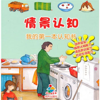 龰J֪ҵĵһJ֪ؐ옷WB(yng)^J֪ĿƌWJ֪