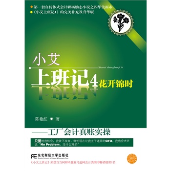 Сϰӛ4 _(ki)\r(sh):S(hu)Ӌ(j)~(sh)٣Сϰӛ1a(b)估A