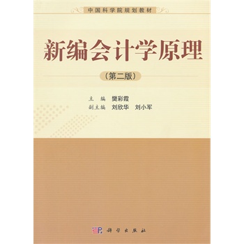 ¾(hu)Ӌ(j)W(xu)ԭڶ棩