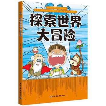 ̽ðU(xin)(j)СW(xu)ƌW(xu)̽U(xin)(hu)ȫ(gu)λ(yu)СW(xu)УL(zhng)(lin)Ͼ_(ti)ͬПNϲg̽U(xin)@ĿƌW(xu)}+(hu)ʽ