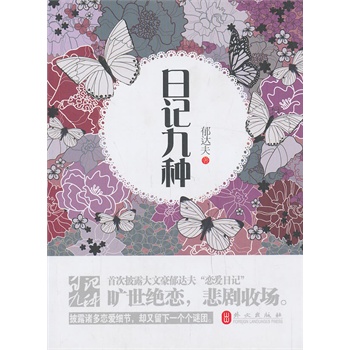 ӛŷNw棨_(d)ِӛ״¶һL(fng)һǽ^һpd㭐ŵĐ棬仨ˮȥҲg