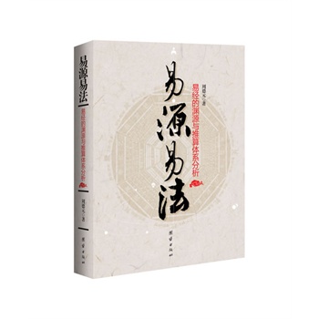 Դ׷׽(jng)ĜYԴcwϵƌW(xu)ҹPµġ׽(jng)YԴbeՓCwϵ[㣬_֪Ȼ֪Ȼ