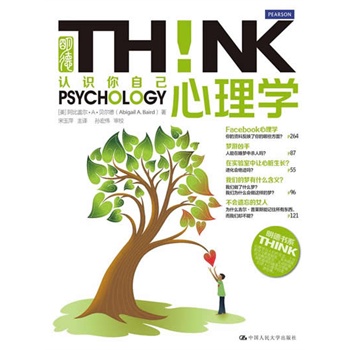 W(xu)(sh)ϵTHINK