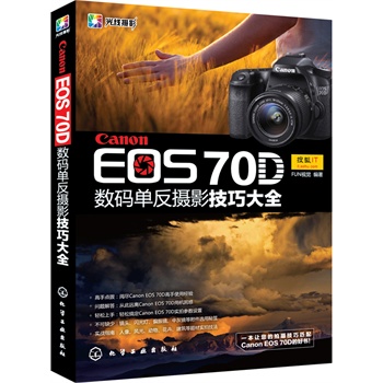 Canon EOS 70D (sh)aηzӰɴȫ(ĔzӰֱֵյCanonܣEOS 70DC(j)ò(sh)ļɴȫ)