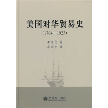 (gu)(du)AQ(mo)ʷ(1784-1923)( g)