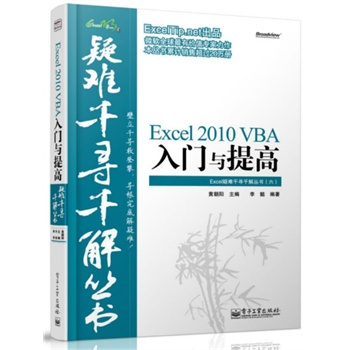 Excel 2010 VBAT(mn)cߣExcelyǧǧⅲ(sh)Ӌ(j)N(xio)^(gu)20f(wn)(c)(sh)ق(g)挍(sh)Ԕ(x)ɜ\pɸ㶨VBA