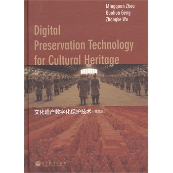 Digital Preservation Technology for Cultural Heritage (Ļza(chn)(sh)ֻog(sh)Ӣİ)