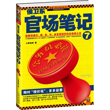 l(wi)|و(chng)Pӛ7Sr(sh)Pƣһv͸(zhn)hʡو(chng)F(xin)ԂwСf