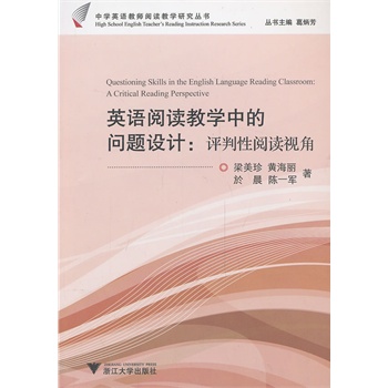 Ӣ�Z��x�̌W�еĆ��}�OӋ���u������xҕ�ǣ��ЌWӢ�Z�̎���x�̌W�о�������