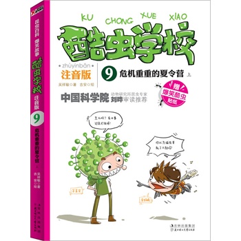 xW(xu)Уע9ΣC(j)صI. ϣI(xin)oW(xu)ǰ꼉СѵЇһԭ(chung)xչע棩пԺxҌ]ЦĹvI(y)x֪R׌ӿһξ͏صאx