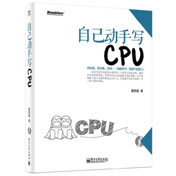 Լ(dng)֌CPU(CDP1)