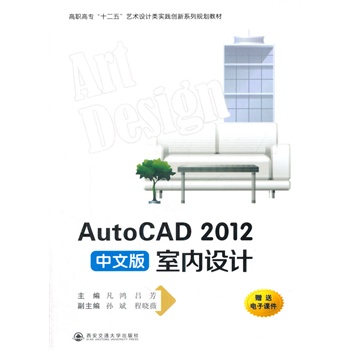 AutoCAD 2012İ҃(ni)O(sh)Ӌ(j)ߌʮ塱 (sh)`(chung)ϵҎ(gu)̲