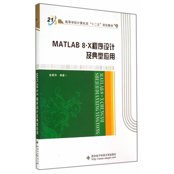 MATLAB 8.X �����OӋ�����͑���