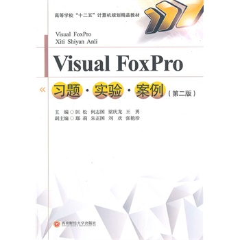Visual_Foxpro(x)}(sh)(yn)