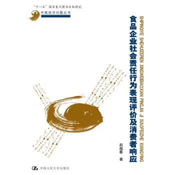 ʳƷI(y)؟ОF(xin)urM푑Ї(jng)}ʮһ塱cDҎ(gu)