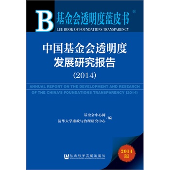(hu)͸{(ln)ƤЇ(gu)(hu)͸Ȱl(f)չо(bo)棨2014