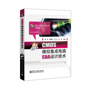 CMOSģM·EDAO(sh)Ӌ(j)g(sh)