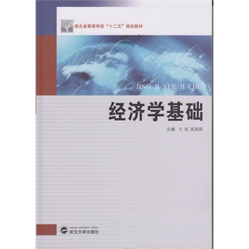 (jng)W(xu)A(ch)