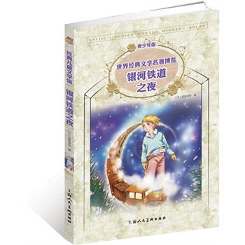 yF֮ҹٰ 罛(jng)ČW(xu)[ (jng)䃺ͯČW(xu)^(D o(w)ϵKx mt (jng)֮ ձĜůͯԒ)