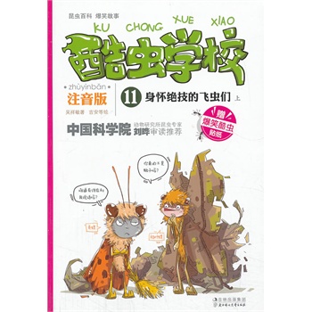 xW(xu)Уע11ѽ^wx. ϣIoW(xu)ǰ꼉СѵЇһԭ(chung)xչע棩пԺxҌ]ЦĹvI(y)x֪R׌ӿһξ͏صאx