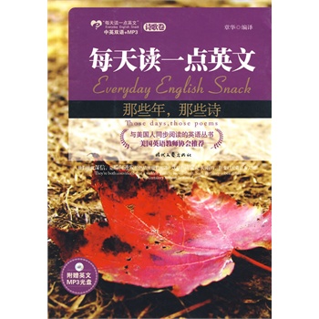 ЩЩԊӢh--Ԋ,ӢZ̎f(xi)]xl(xing)L(fng)힡ԊٛMP3P